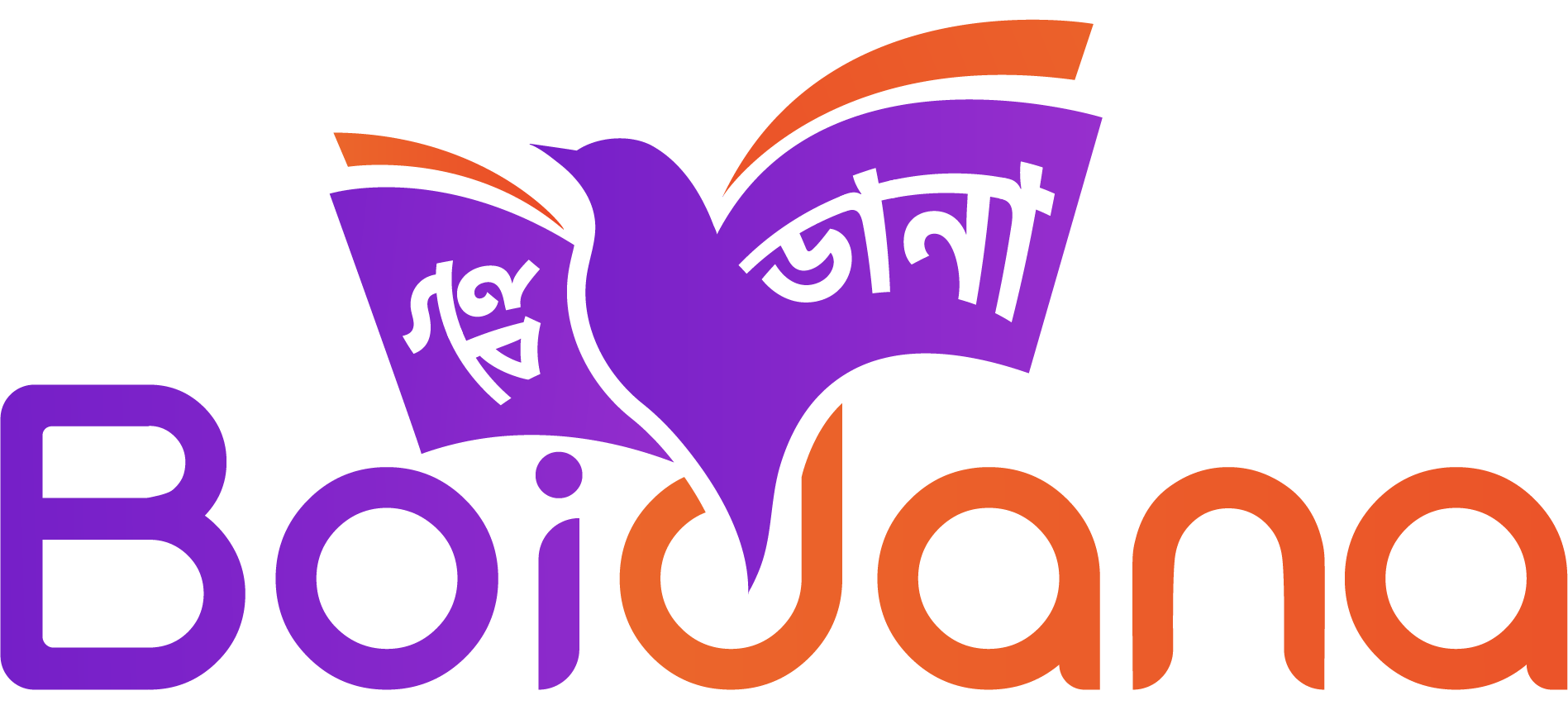 boidana-logo